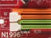 newegg