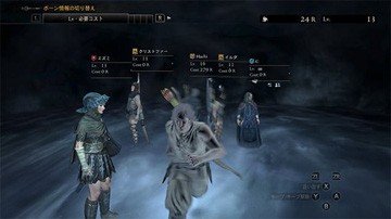 Online Pawn Selection Area