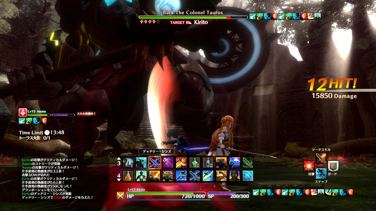 Sword Art Online: Hollow Realization UI for Combat
