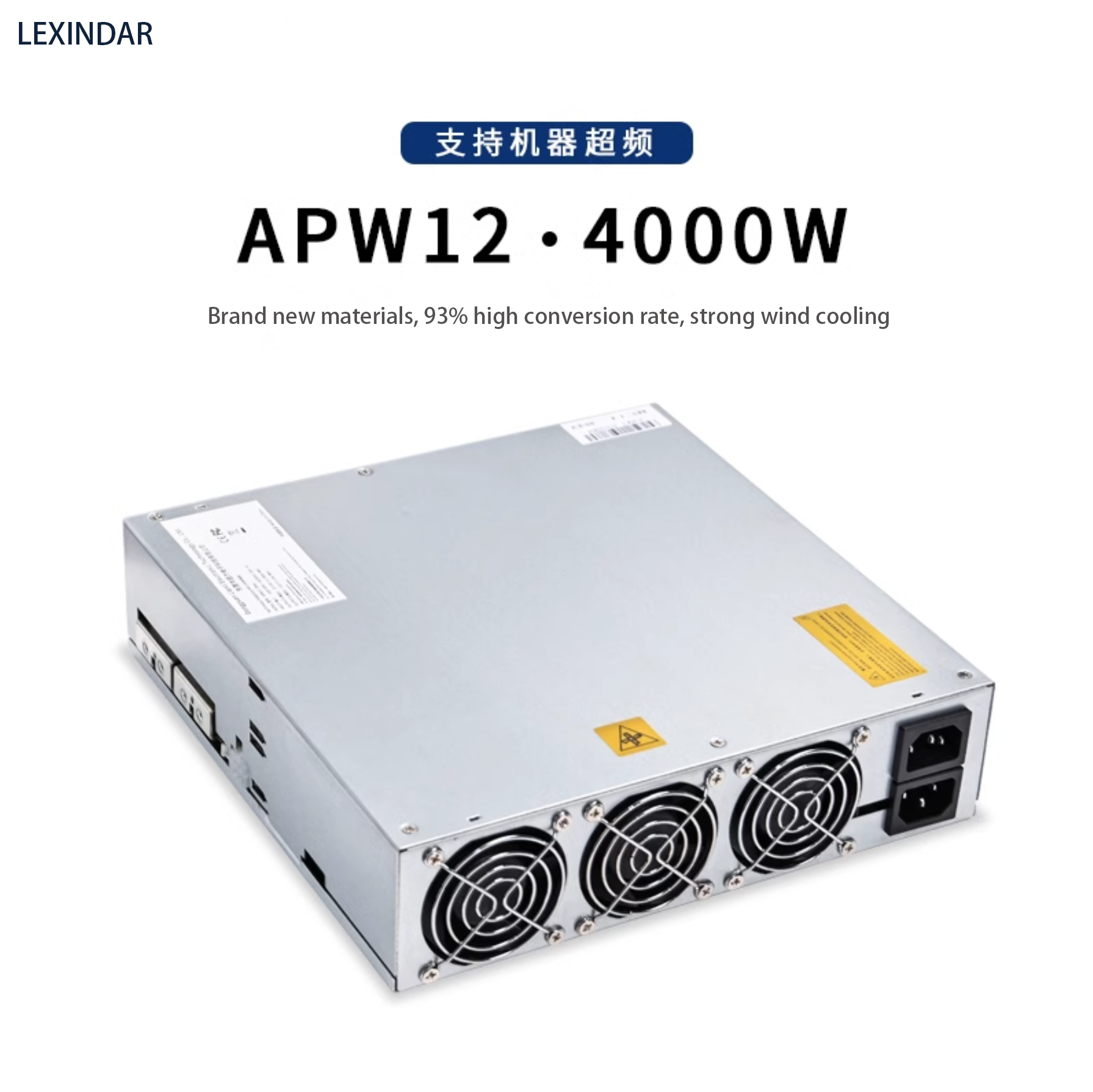 4000W
