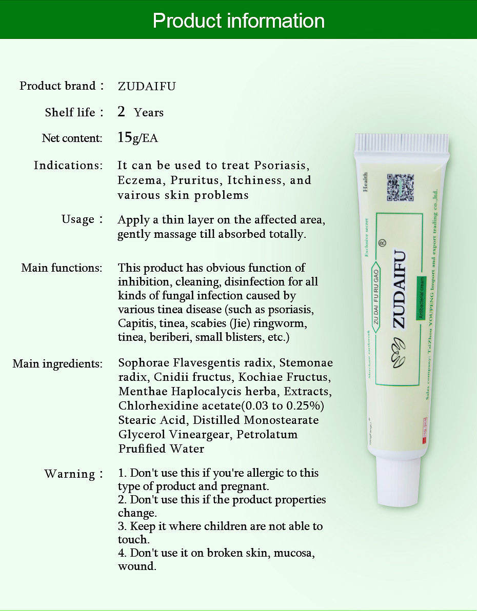 ZUDAIFU Skin Care Cream