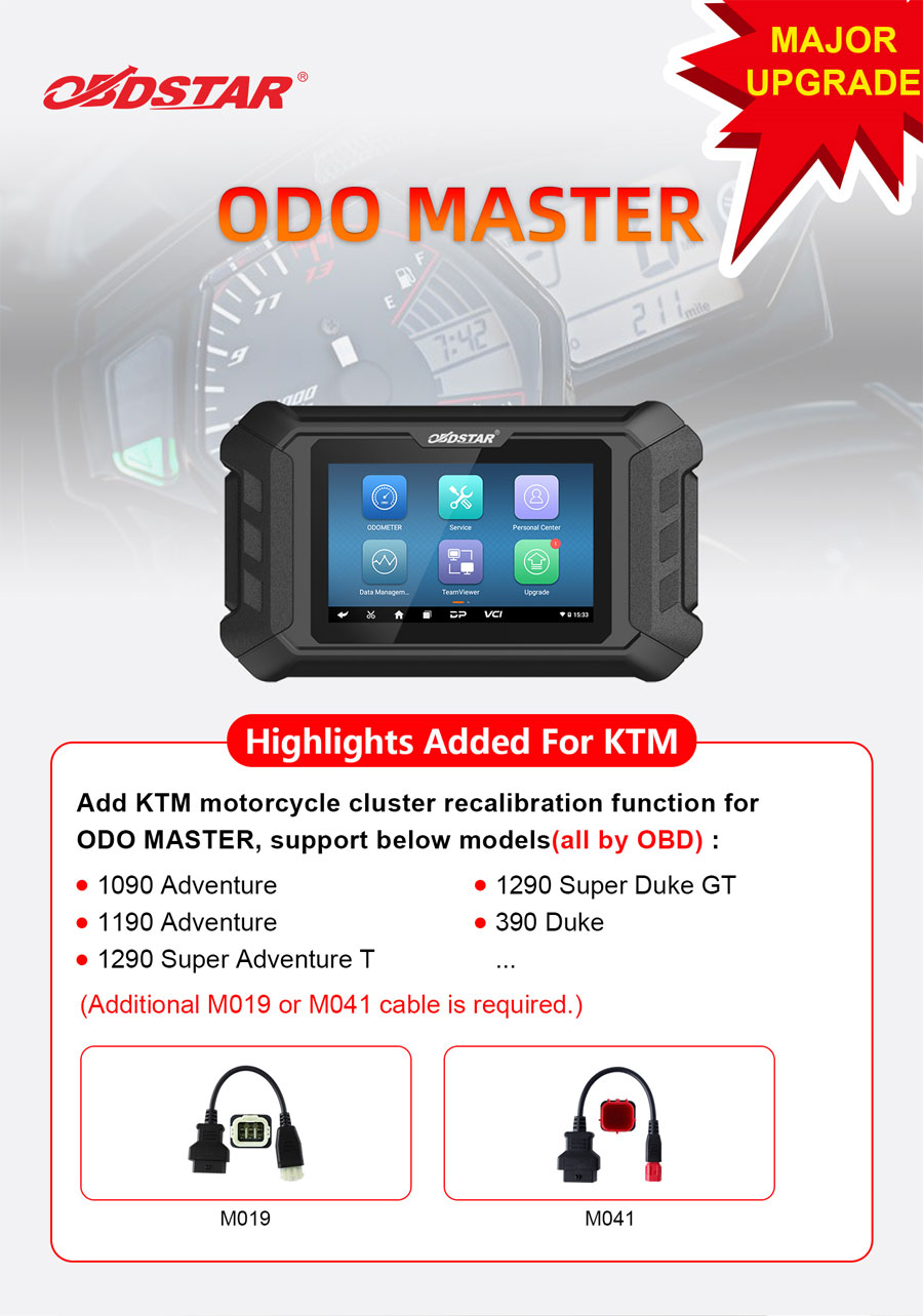 OdoMaster Recent Update