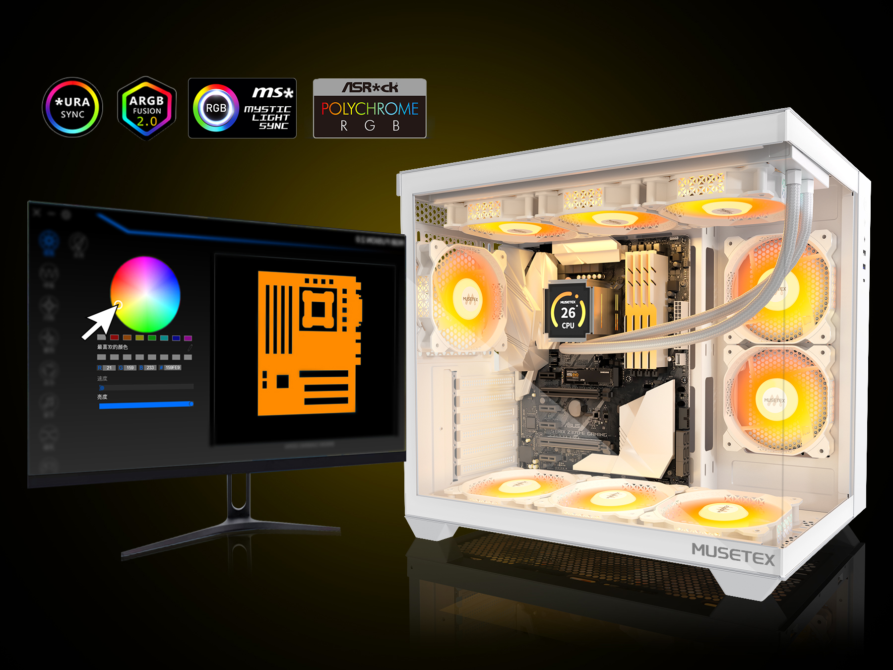 pc case