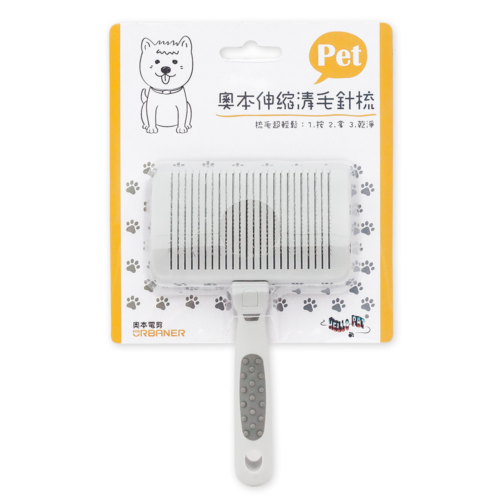 URBANER Self Cleaning Slicker Brush, Dog/Cat, Professional Grooming De-shedding pet supplies, Safe,