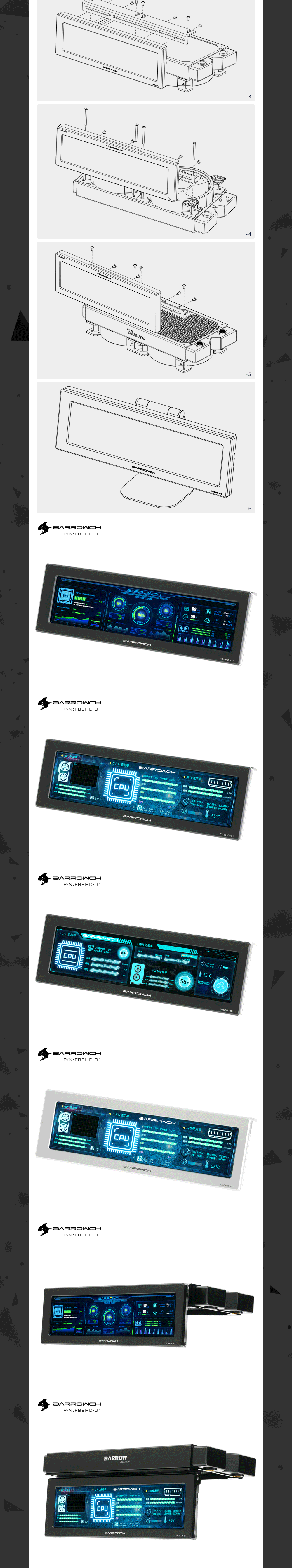 Barrowch External Expansion Display Screen With 8.8 Inches 1920*480px Multifunction Synchronous Monitoring Interface FBEHD-01 Silver B set 3 image for this item
