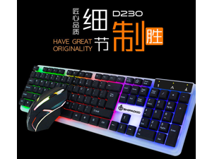 D230 Floating light key mouse suit.Backlight seven color wired gaming keyboard mouse. D230 Floating light key mouse suit.Backlight seven color wired gaming keyboard mouse.