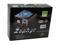 hec ZEPHYR HEC-750DR-AT 750W Continuous @ 40°C HYBRID-SLI Power Supply
