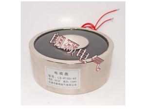 DC 24V 120kg 1200N 15W P100/40 suction cup Electric Lifting Lift Round Force Magnet Electromagnet Solenoid DC 24V 120kg 1200N 15W P100/40 suction cup Electric Lifting Lift Round Force Magnet Electromagnet Solenoid