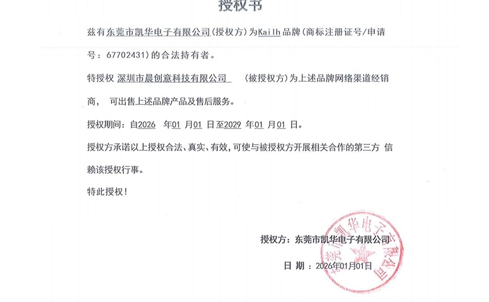 kailh