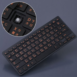 wireless keyboard