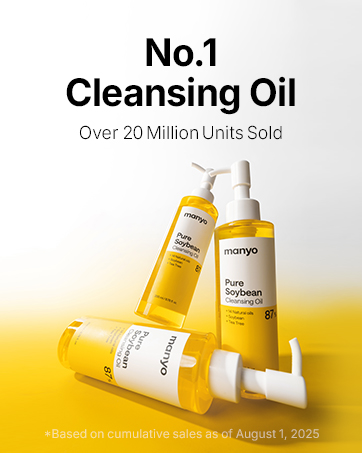 No.1 Cleansing oil