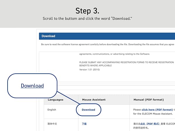 ELECOM Mouse Assistant