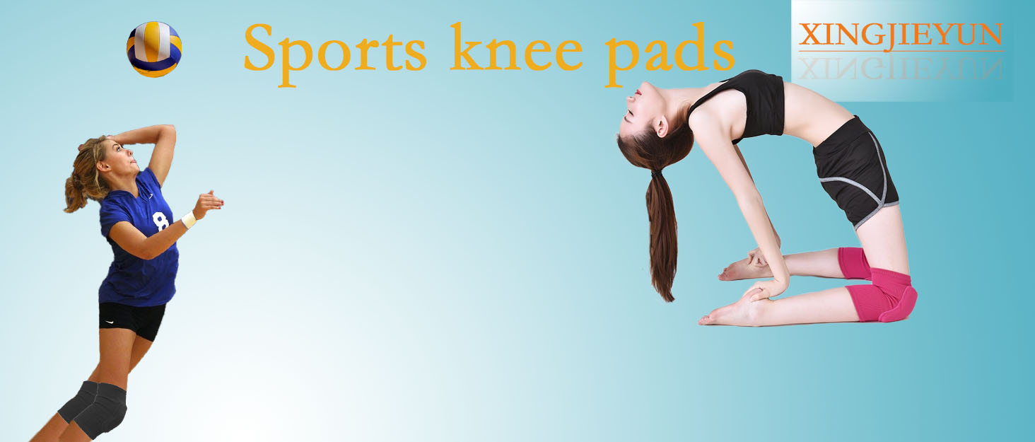 Sports knee pads