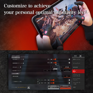 Gaming finger sleeves