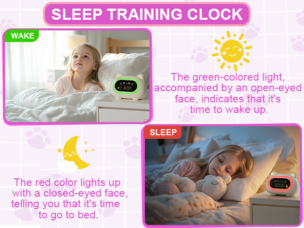 kids alarm clock