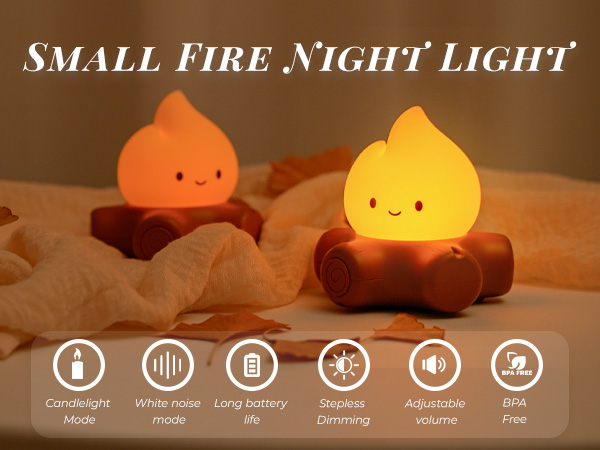 campfire night light