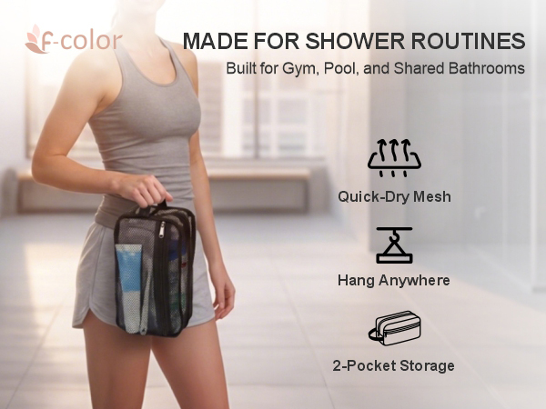 shower caddy