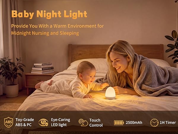 baby night light, egg light
