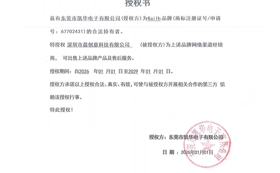 kailh