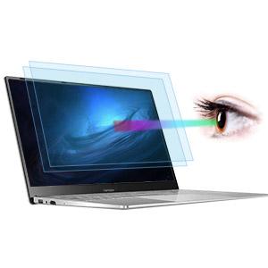 13.3 inch blue light screen protector