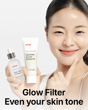Glow filter