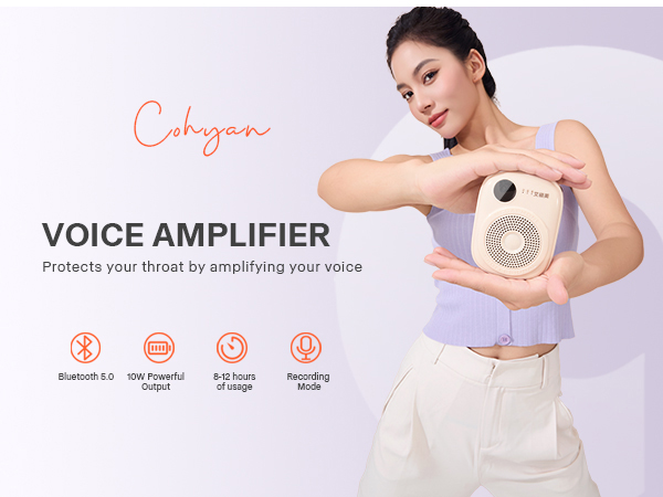 Voice Amplifier