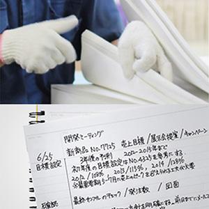 high quality paper, made in japan, quality paper,