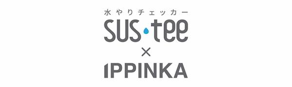 IPPINKA & SUSTEE