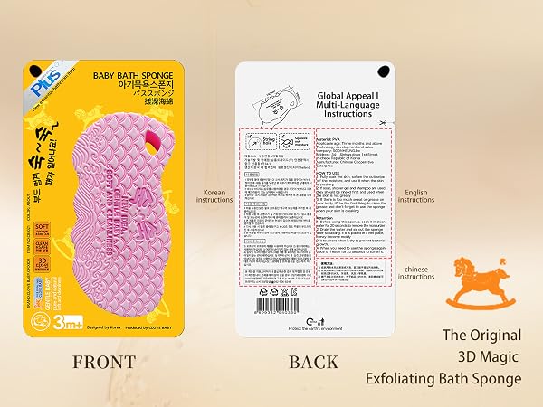 exfoliating sponge