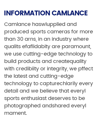 Text-based product information for Camlance, describing their sports camera production and technology focus for over 30 years.