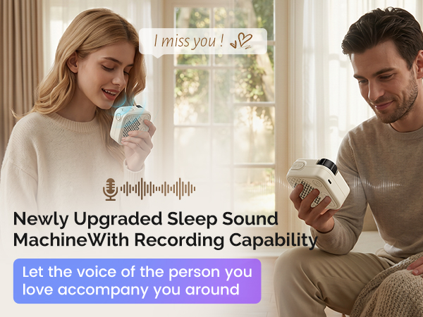 white noise sound machine