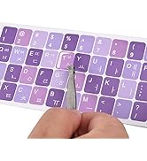 2Pack Korean-English Keyboard Stickers on Purple Background with White Lettering, Korean Keyboard...