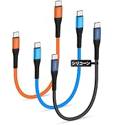COOLSELL Short USB C to USB C Cable 6inch, 1ft, 1.5ft, Silicone 60W Fast Charging Cord Type-C Com...