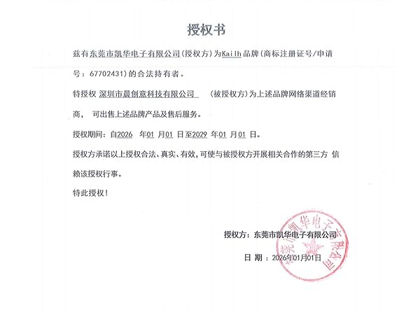 kailh