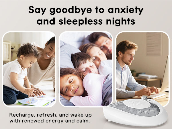 battery operated noise machine
