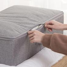under the bed storage organizer containers