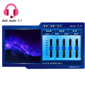 7.1 channel surround sound adjustable APP software