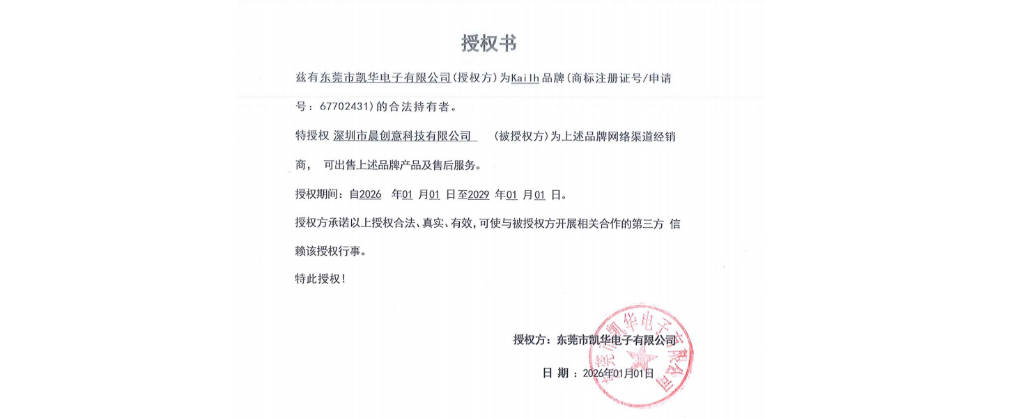 kailh