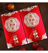 Chinese Red Envelopes for First Birthday, with Decorative Tassels, 2-Pack Glittery Traditional Re...