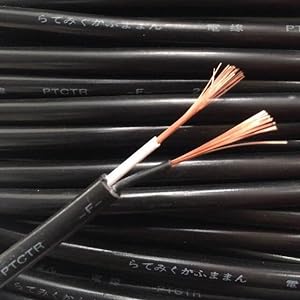 Cable