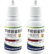 2Pcs Stainless Steel Test Liquid,15ml Detection Reagent,Tableware Detection Liquid,Metal Purity D...