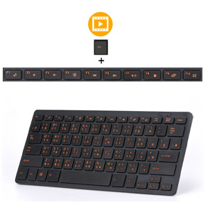wireless keyboard
