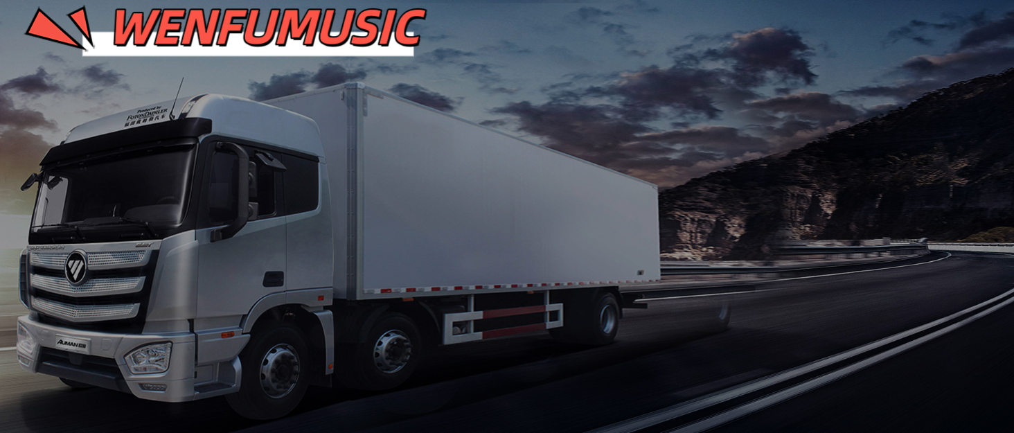 wenfumusic