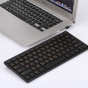 wireless keyboard