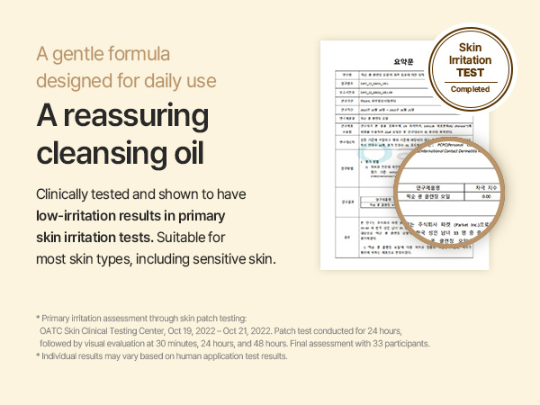 bean cleansing oil