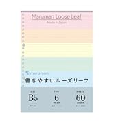 loose leaf, loose paper, 26-hole, B5, 6mm ruled, colored paper,