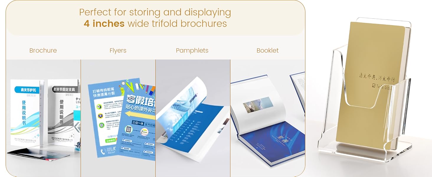 brochure holder