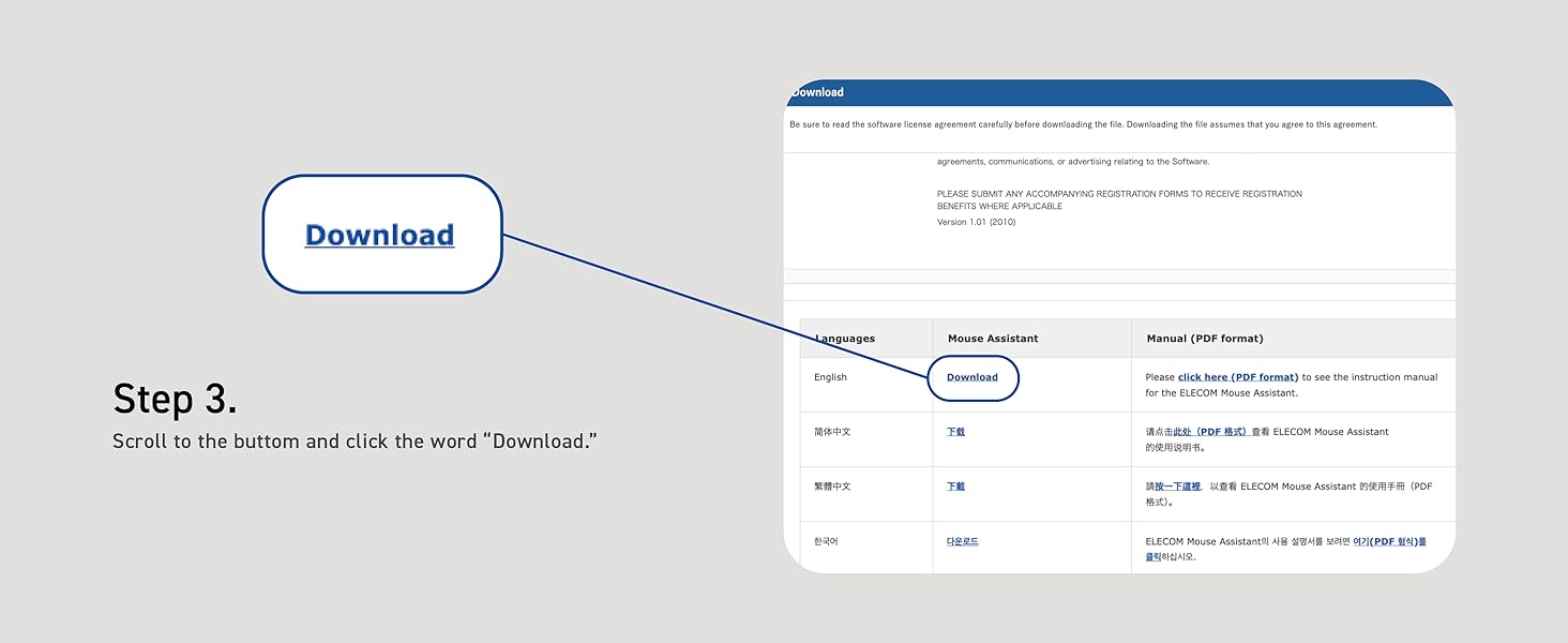 ELECOM Mouse Assistant