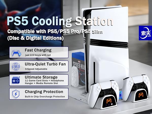 ps5 cooling station