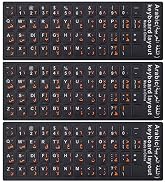 3PCS Arabic Keyboard Stickers for Laptop, MacBook Air/Pro, Desktop PC Computer, Replacement Arabi...